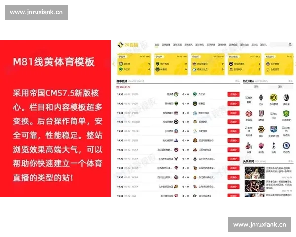 全面掌握最新体育赛事资讯与赛程直播互动体验平台