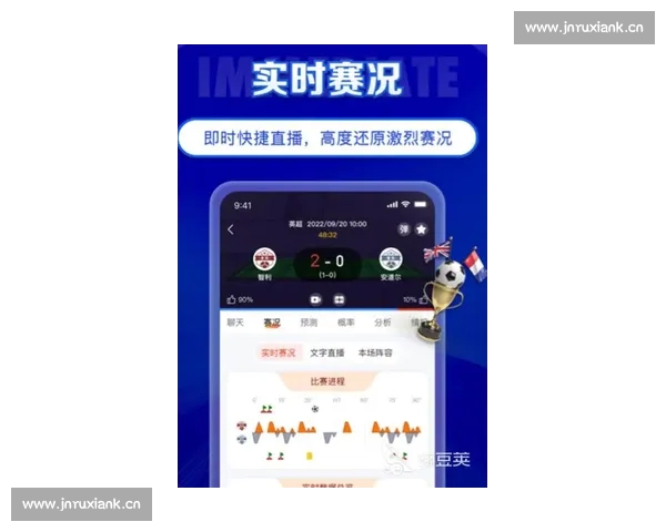 全网最全体育赛事直播入口实时观看指南与推荐