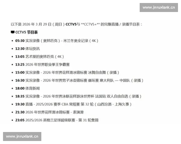 全面直播各大体育赛事精彩瞬间，实时比分数据一手掌握